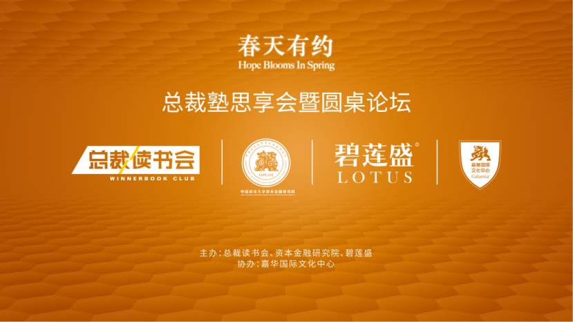 微信图片_20220117163148.png